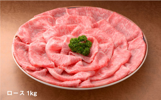 【贅沢食べ比べ】佐賀牛モモしゃぶしゃぶ＆ロースしゃぶしゃぶ 計1.8kg [FBX027]