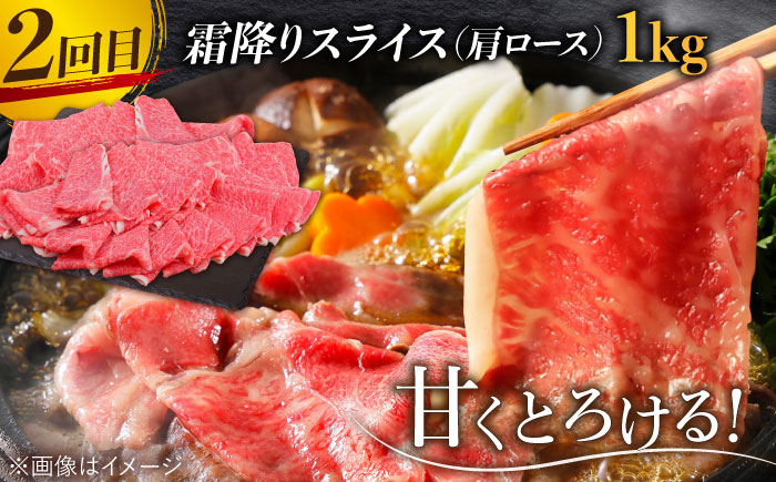 【2026年2月以降発送開始】【全3回】旨みじゅわ?♪佐賀牛 霜降り定期便 総計3kg【ミートフーズ華松】 [FAY022]