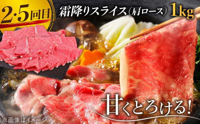 【2026年2月以降発送開始】【全6回】旨みじゅわ?♪佐賀牛 霜降り定期便 総計6kg【ミートフーズ華松】 [FAY023]