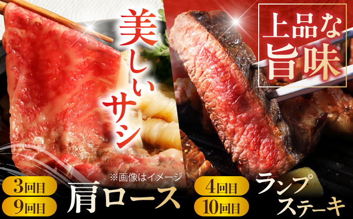 【2026年2月以降発送開始】【最高級の贅沢コース！】佐賀牛12回定期便＜総量7.8kg！＞シルバーコース吉野ヶ里町/ミートフーズ華松[FAY039]