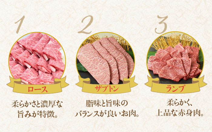 【希少部位で焼肉を堪能！】佐賀牛希少部位おまかせ4種バラエティセット800g（4種×200g）【ミートフーズ華松】 [FAY041]