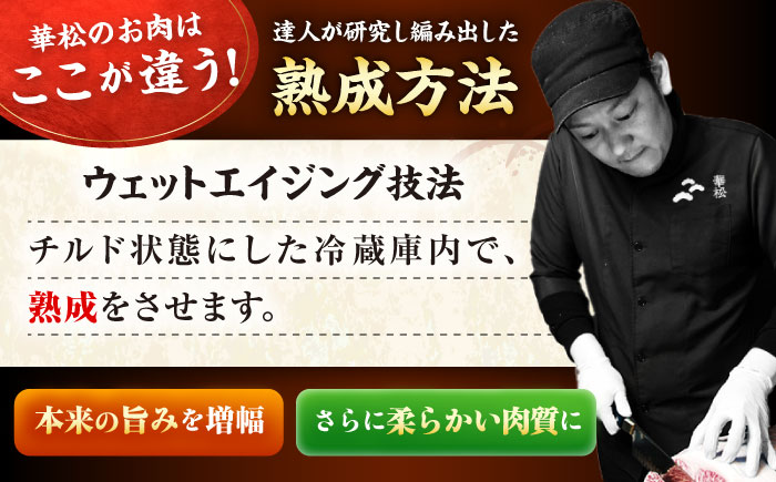 【国内トップクラスの黒毛和牛】佐賀牛焼肉用カルビ400g 吉野ヶ里町/ミートフーズ華松 [FAY047]