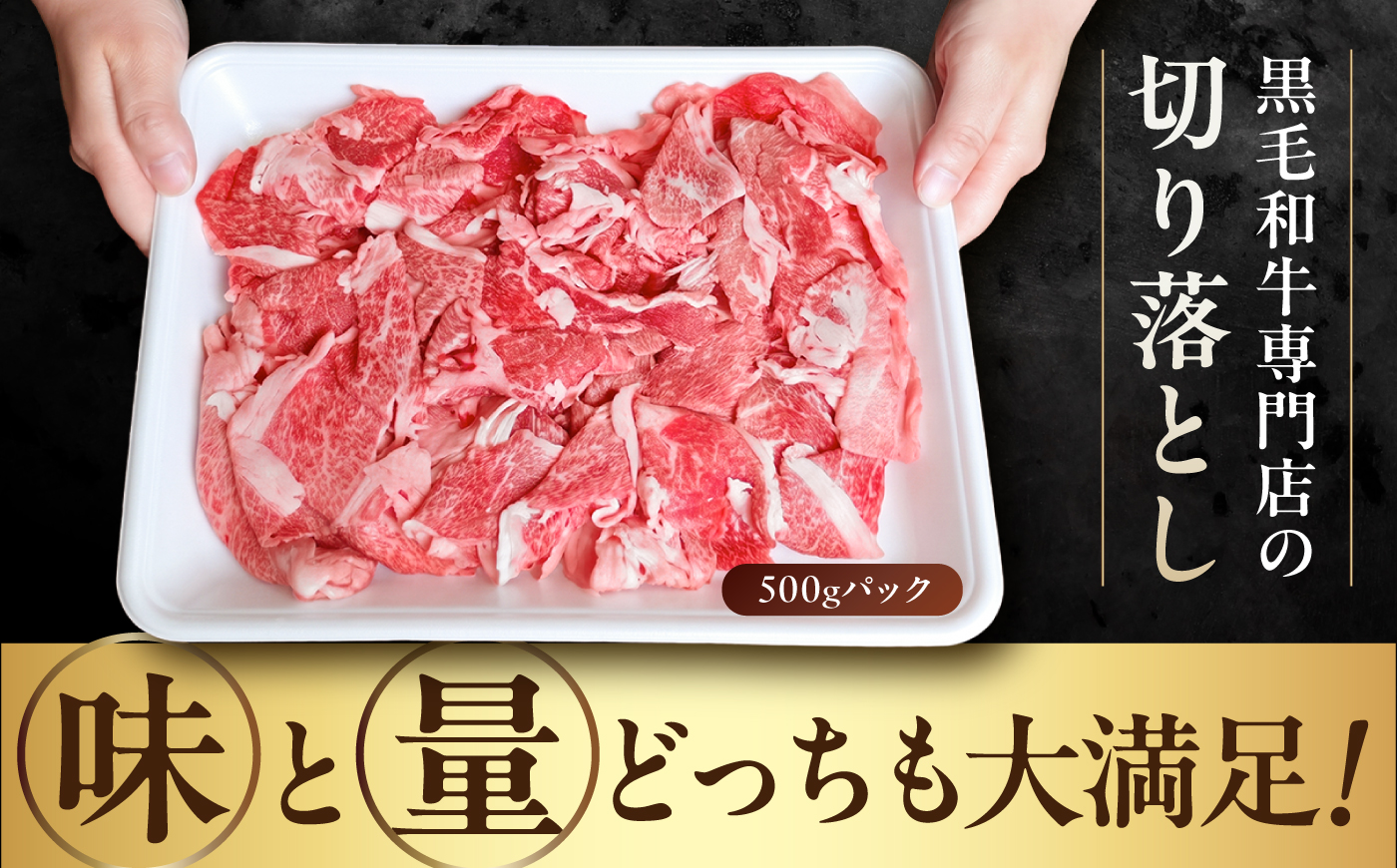 佐賀産和牛 切り落とし 2.3kg(500g×4P+300g×1P) 吉野ヶ里町/石丸食肉産業 [FBX062]