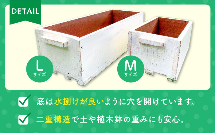 積み重ねて使えるアンティーク風ガーデニング木箱2個セット（M・Lサイズ）【Dondonyokunaru】 [FCF003]