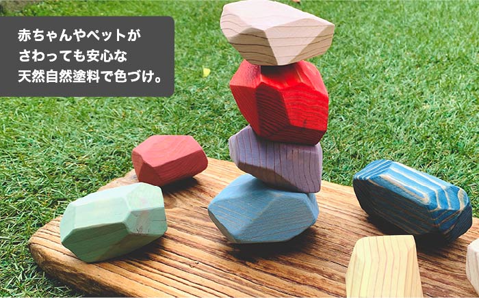 集中力・創造力・感覚を育てる知育玩具☆カラー積み木 吉野ヶ里町/Dondonyokunaru  [FCF007]