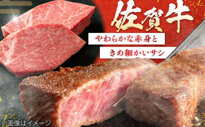 【3回定期便】 ＜最高級！とろける希少部位＞ 佐賀牛 シャトーブリアン 200g×2枚 総量1.2kg 吉野ヶ里町/やま田商店 ステーキ[FCH016]