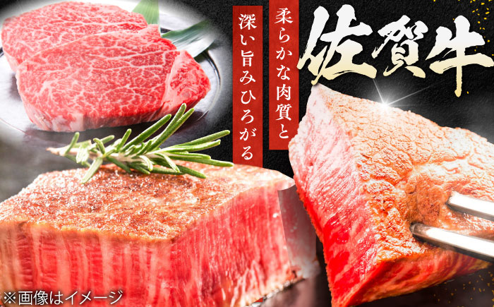 【3回定期便】 ＜極上の柔らかさ> 佐賀牛ヒレステーキ 180g×3枚 総量1.62kg 吉野ヶ里町/やま田商店 [FCH020]