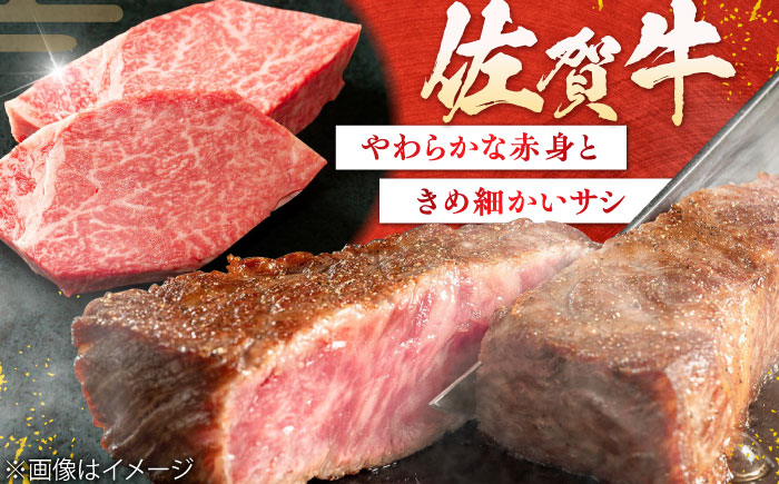 【最高級！とろける希少部位】 佐賀牛 シャトーブリアン 200g×4枚 総量800g 吉野ヶ里町/やま田商店 [FCH023]