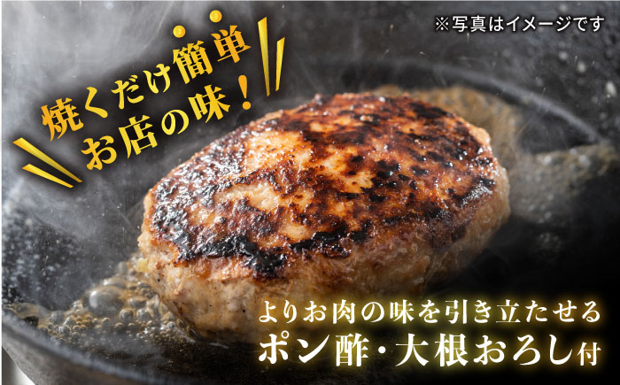 【全3回定期便】佐賀産和牛入りゴロゴロ牛タンハンバーグ 6個入り おろしポン酢付 吉野ヶ里町/やきとり紋次郎 [FCJ084]
