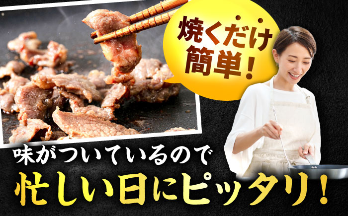極上塩うまタレ 味付け牛タン 2kg(250g×8) 細切れ 小分け 吉野ヶ里町/やきとり紋次郎 [FCJ107]