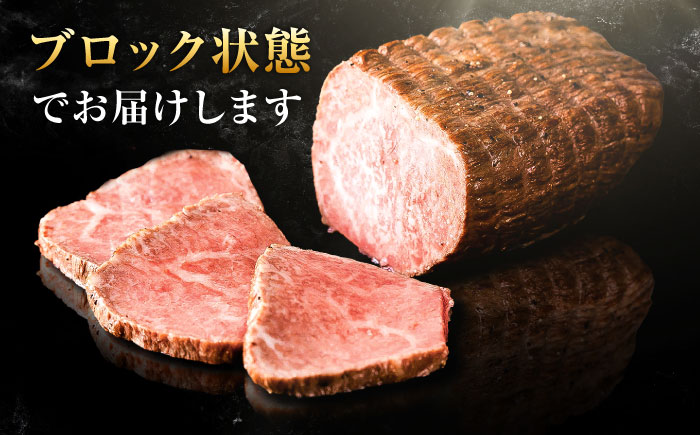 【じゅわ！とあふれる旨み】佐賀牛ローストビーフ　計3個入り総重量480g 吉野ヶ里町/株式会社弥川 [FCV002]