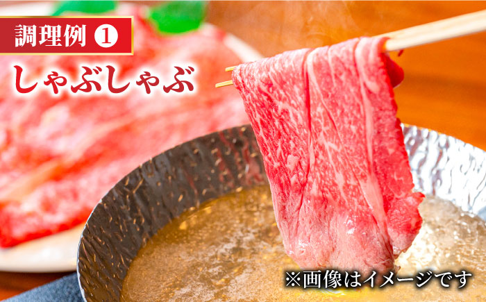＜しゃぶしゃぶ・贈り物に＞佐賀牛肩ロース スライス 600g 吉野ヶ里町 /meat shop FUKU A5等級 黒毛和牛 ブランド和牛 佐賀県産 国産 すきやき しゃぶしゃぶ 贈答 すき焼き[FCX006]