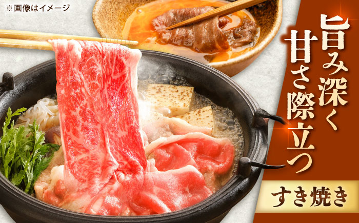 【全12回定期便】＜しゃぶしゃぶ・贈り物に＞佐賀牛肩ロース スライス 600g 吉野ヶ里町 /meat shop FUKU A5等級 黒毛和牛 ブランド和牛 佐賀県産 国産 [FCX022]