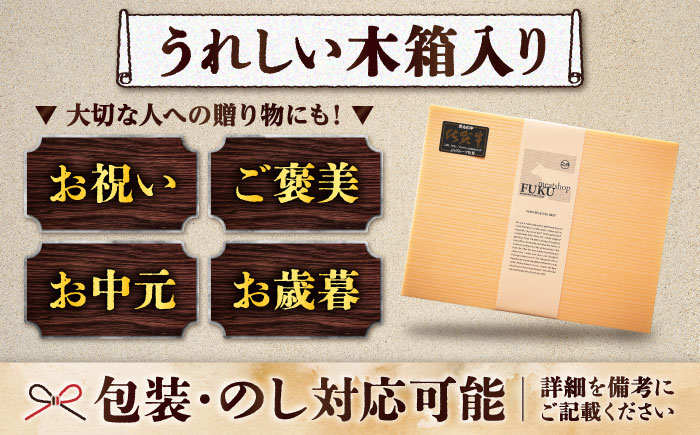 【木箱入り】佐賀牛 焼肉 盛り合わせ（上盛り）A4～A5ランク 約1kg 吉野ヶ里町/meat shop FUKU [FCX032]