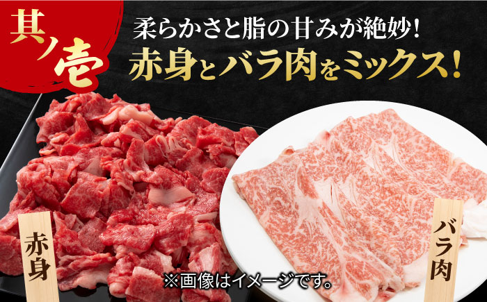 すき焼き しゃぶしゃぶに！佐賀牛 赤身とバラ肉の切り落とし 800g（400g×2） 吉野ヶ里町/NICK’S MEAT [FCY001]