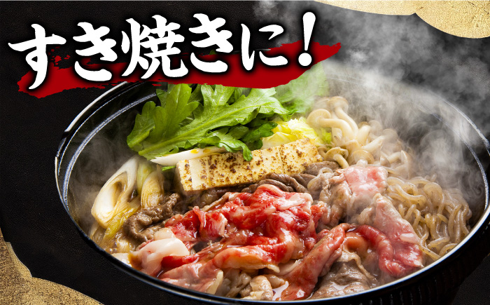 霜降り！佐賀牛 ローススライス 400g しゃぶしゃぶ すき焼き A5 A4 吉野ヶ里町/NICK’S MEAT [FCY012]