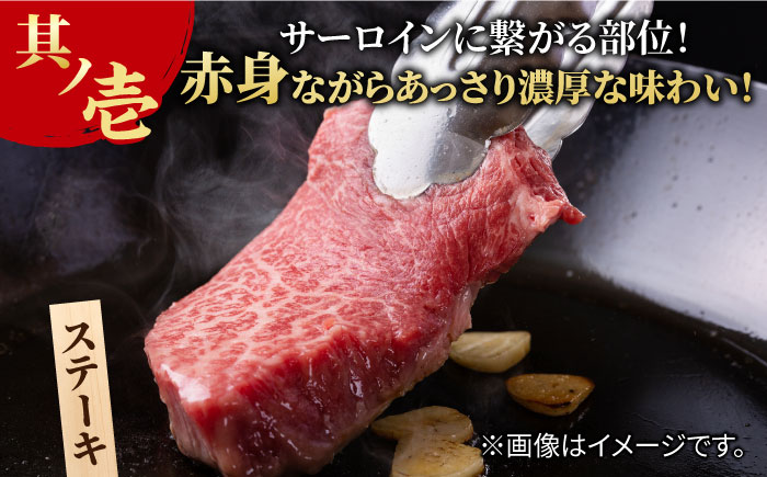 【全3回定期便】あっさりなのに濃厚！佐賀牛 ランプステーキ 計300g（150g×2枚） 約2人前 吉野ヶ里町/NICK’S MEAT[FCY017]