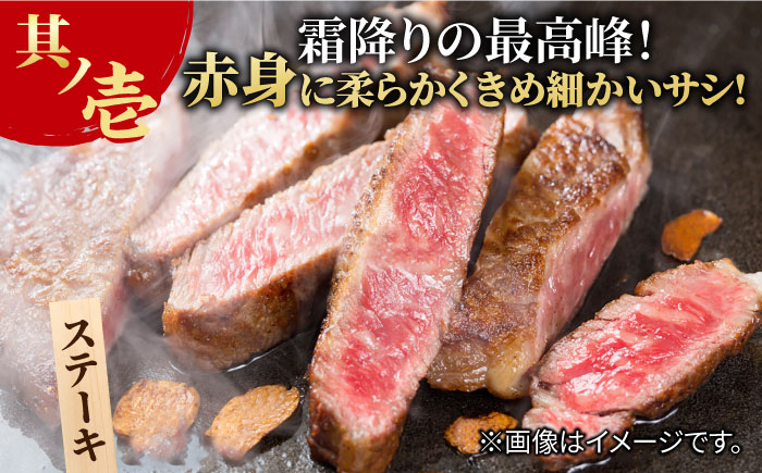 【全12回定期便】脂の乗り 柔らかさ 旨味はピカイチ！佐賀牛 サーロインステーキ 計400g（200g×2） 2人前 吉野ヶ里町/NICK’S MEAT [FCY022]