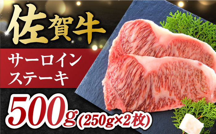 【3回定期便】艶さし！ 佐賀牛 ヒレステーキ＆サーロインステーキ 食べ比べ セット 計2.4kg  （ヒレ150g・サーロイン250g×各2枚×3回） 吉野ヶ里町 [FDB036]