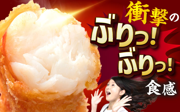 水産高校賞受賞！無頭「神えびフライ」45尾～55尾 2kg 吉野ヶ里町/EBI研究所[FDE019]