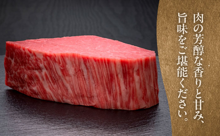 【全5回定期便】佐賀牛ヒレシャトーブリアン　200g×１枚 吉野ヶ里町/久田精肉店 [FDN007]