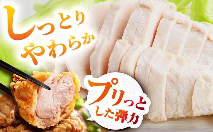 【10/1～寄附額改定】ありたどり むね肉 2kg × 2袋 計 4kg 鶏肉 鶏むね肉 吉野ヶ里町/上場食肉 [FDQ001]