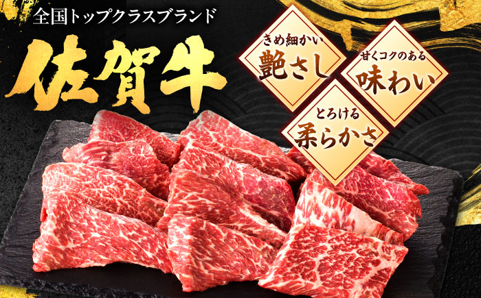 佐賀牛 赤身 モモ 焼肉用 1kg 吉野ヶ里町/上場食肉 [FDQ014]