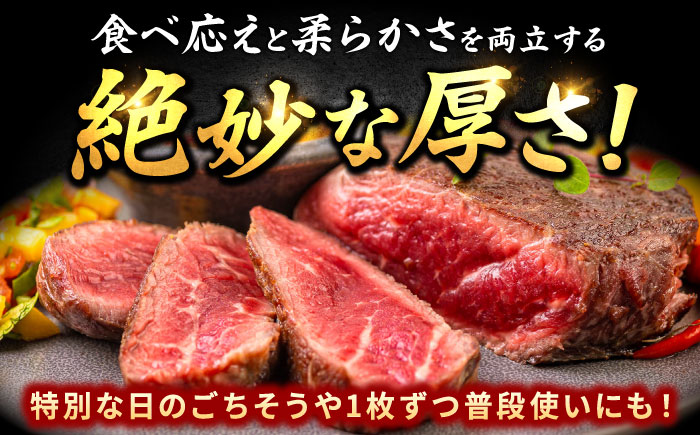 佐賀牛 赤身 モモ ステーキ 800g 吉野ヶ里町/上場食肉 [FDQ015]