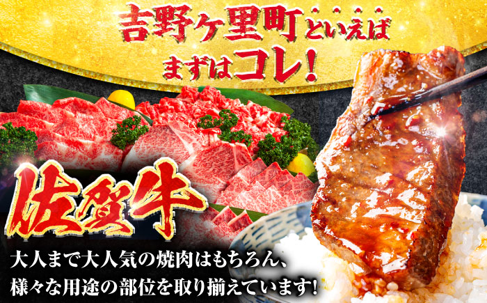 【あとから選べる】吉野ヶ里町 ふるさとギフト 50万円分 / あとから寄附 あとからギフト 選べる寄附 50万円 500000円 / 吉野ヶ里町 [FZZ023]