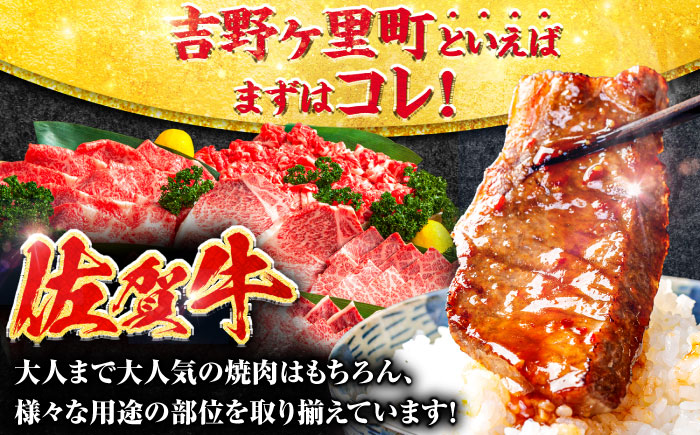 【あとから選べる】吉野ヶ里町 ふるさとギフト 3万円分 / あとから寄附 あとからギフト 選べる寄附 3万円 30000円 / 吉野ヶ里町 [FZZ032]