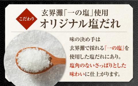 【スピード発送】赤鶏「みつせ鶏」塩焼 1kg（200g×5袋）吉野ヶ里町/ヨコオフーズ 惣菜[FAE040]