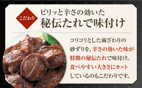 【スピード発送】赤鶏「みつせ鶏」秘伝たれ焼き砂ずり500g 吉野ヶ里町/ヨコオフーズ 砂肝[FAE046]