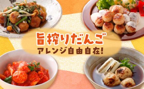 【年内発送可 ※～12/16ご入金まで！】【生姜がアクセント！スープや鍋に♪】みつせ鶏旨搾りだんご（角切り生姜）1kg【スピード発送】 吉野ヶ里町/ヨコオフーズ 鶏団子[FAE067]