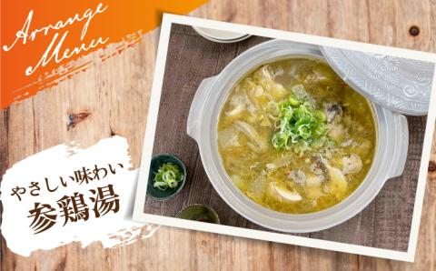 【スピード発送】【特別な日に♪】みつせ鶏丸鶏1羽（2.0～2.3kg） 吉野ヶ里町/ヨコオフーズ [FAE081]