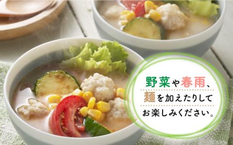 ＜身体ぽかぽか♪＞みつせ鶏のふわふわだんごと白湯スープ 8袋（1袋226g / 4～5人分）【スピード発送】吉野ヶ里町/ヨコオフーズ [FAE117]