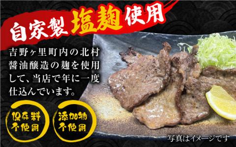 ＜大容量！＞塩麹熟成 牛たんステーキ1,300g 吉野ヶ里町/やきとり紋次郎 牛タン[FCJ042]