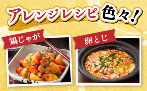 【スピード発送】＜たっぷり30食分！＞みつせ鶏親子丼セット 1袋2食入り×15袋 吉野ヶ里町/ヨコオフーズ [FAE122]
