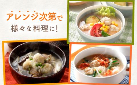 ＜人気のスープセット♪＞みつせ鶏ふわふわだんごと白湯スープ＋肉だんご生姜スープ付き 各4袋 【スピード発送】吉野ヶ里町/ヨコオフーズ [FAE116]