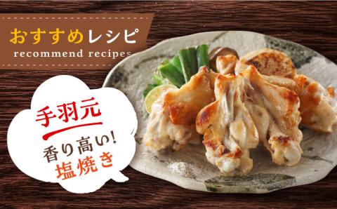 【12回定期便】みつせ鶏精肉3種（もも・むね・手羽元）食べ比べセット ヨコオフーズ/吉野ヶ里町 [FAE153]