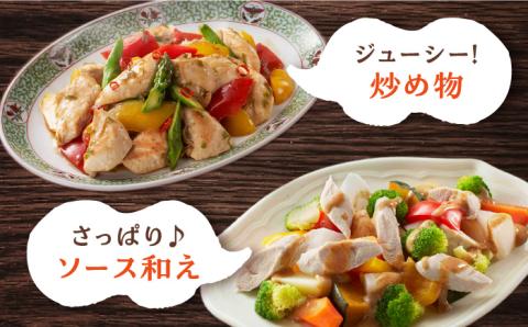 ＜全3回定期便＞みつせ鶏ささみ（バラ凍結）1.6kg（200g×8袋）吉野ヶ里町/ヨコオフーズ ささみ[FAE118]