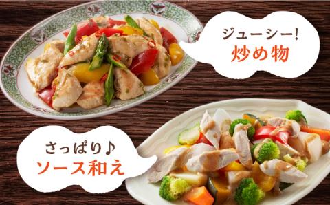 ＜全6回定期便＞みつせ鶏ささみ（バラ凍結）1.6kg（200g×8袋） 吉野ヶ里町/ヨコオフーズ ささみ[FAE119]