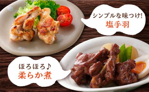 【全3回定期便】＜煮物やBBQ、カレーに！＞みつせ鶏手羽元開き（バラ凍結）420g×5袋 吉野ヶ里町/ヨコオフーズ [FAE146]