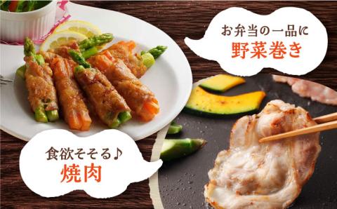 【香味野菜としゃぶしゃぶ♪】みつせ鶏モモしゃぶしゃぶ用スライス750g（150g×5パック）【スピード発送】 吉野ヶ里町/ヨコオフーズ [FAE065]