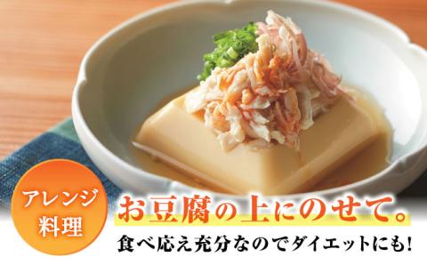 【低糖質で栄養価◎サラダに♪】みつせ鶏むねフレーク1kg（500g×2パック）【スピード発送】 吉野ヶ里町/ヨコオフーズ [FAE077]