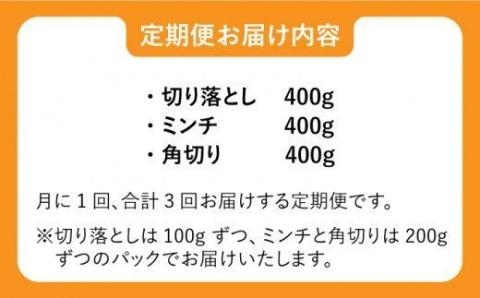【3回定期便】≪脊振ジビエ≫3種のイノシシ肉セット 総量3.6kg【ブイマート・幸ちゃん】 [FAL061]