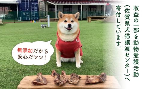 ＜3回定期便＞中型犬向け☆天然いのししのスモーク骨ガム4本 わんこin食堂/吉野ヶ里町 [FCG073]