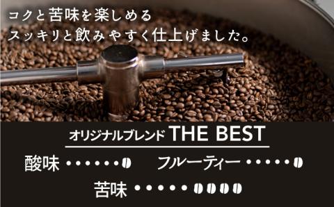 <6回定期便>【焙煎後直送】OK COFFEE 自家焙煎オリジナル ブレンド 「THE BEST」200g（粉）OK COFFEE Saga Roastery/吉野ヶ里町[FBL011]