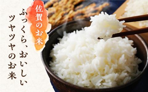 【竹】佐賀特産素材で堪能！朝ごはん4点セット（お米/無添加みそ/佐賀海苔/佐賀海苔香味干し）吉野ヶ里町/北村醤油醸造[FAB011]