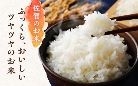 【3回定期便・竹】佐賀特産素材で堪能！朝ごはん4点セット（お米/無添加みそ/佐賀海苔/佐賀海苔香味干し）吉野ヶ里町/北村醤油醸造[FAB016]