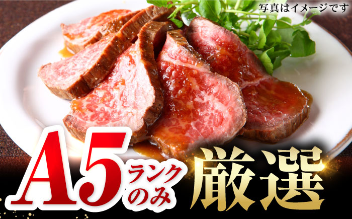 ＜A5ランク使用＞佐賀牛ローストビーフ 400g スピード配送 吉野ヶ里町 /meat shop FUKU ローストビーフ[FCX004]